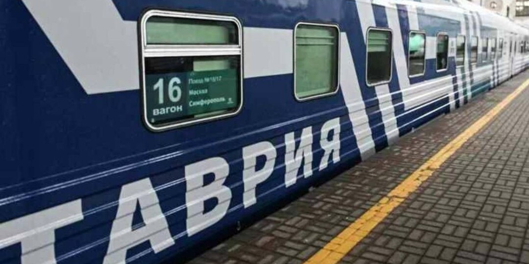График поездов в Крым изменят: сохранят движение семи составов