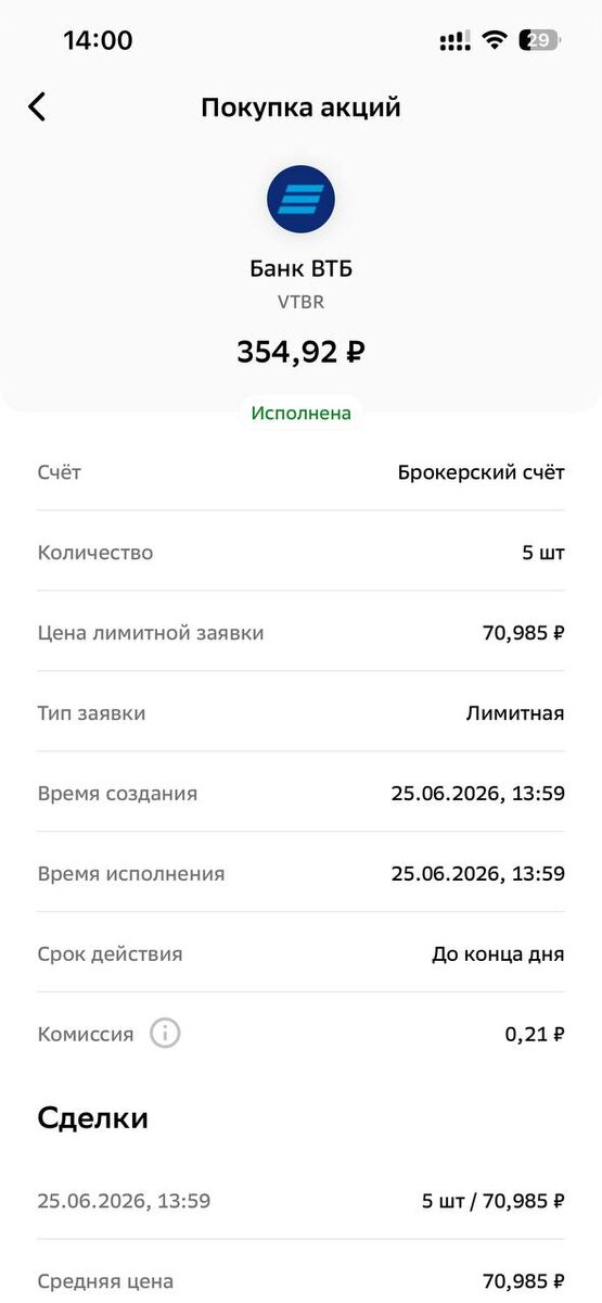 -2