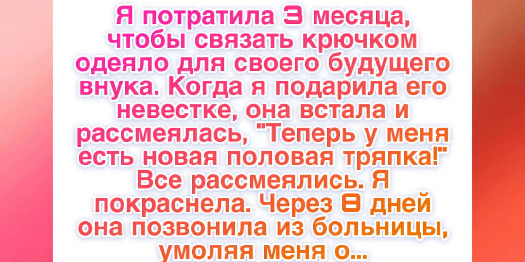 12 историй о мудрости, прощении и любви, которые возвращают душевный покой