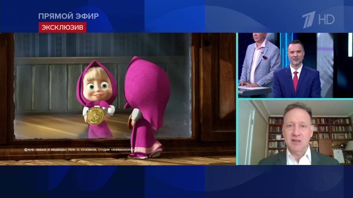    Первый канал