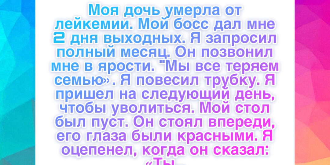 12 историй, которые доказывают, что доброта на работе меняет жизни