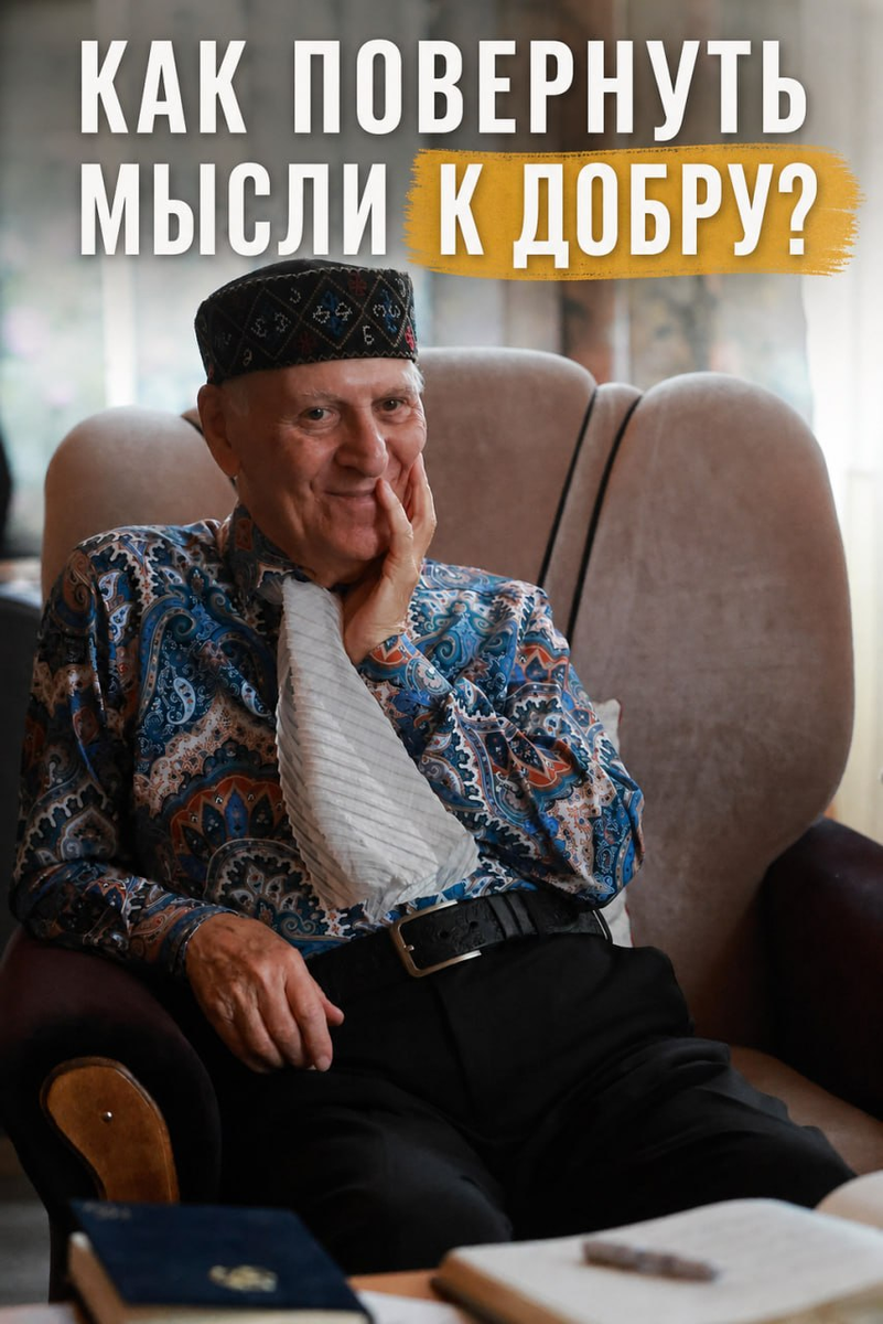 Шалва Александрович Амонашвили