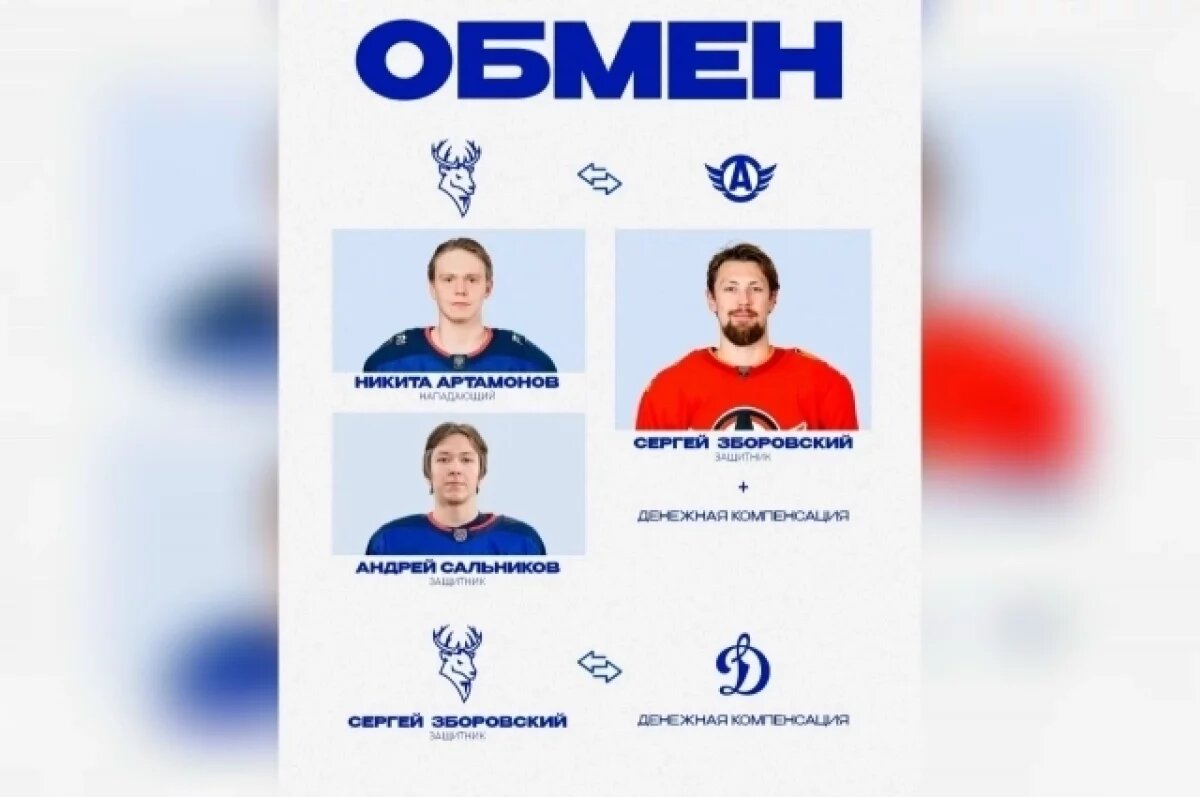    ХК «Торпедо» провёл масштабный обмен с «Автомобилистом» и «Динамо»