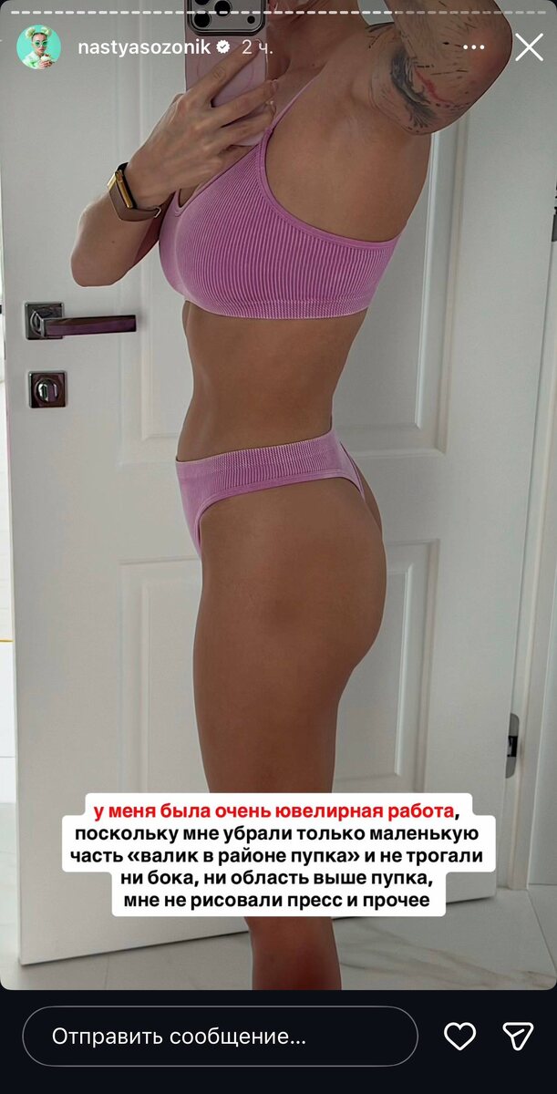 -2