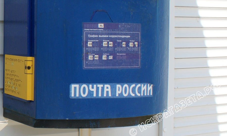 Реформа «Почты России» с 1 сентября 2026 года: что нас ждет?