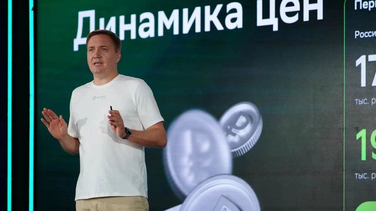   пресс-служба «Домклик»