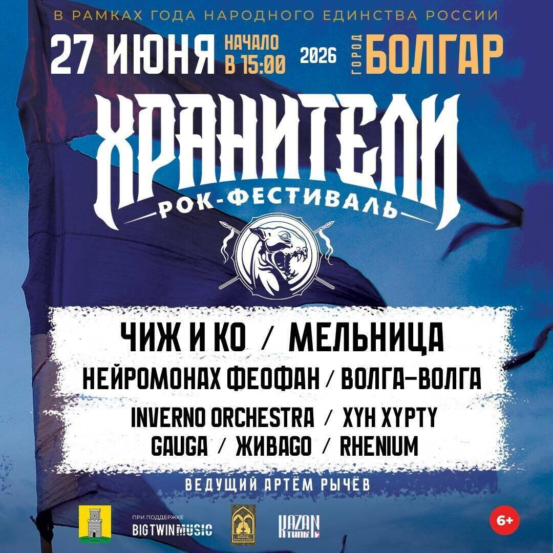 Фото предоставлено организаторами фестиваля