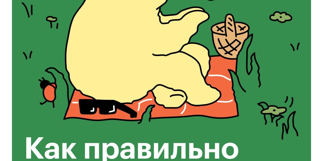 Многие из нас выросли с убеждениями вроде