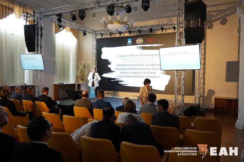    ЕАН. Выступление Наталии Селюкиной