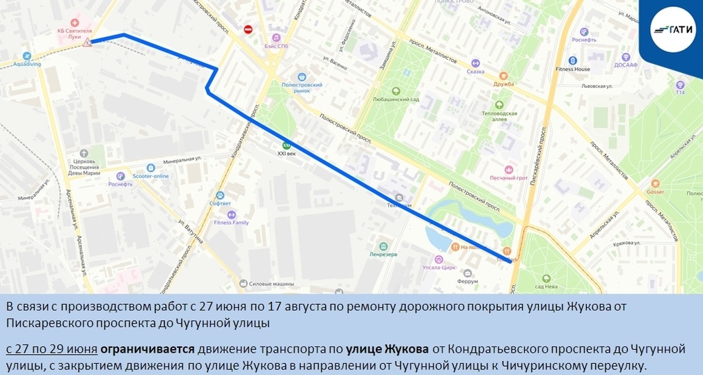     Фото: пресс-служба ГАТИ