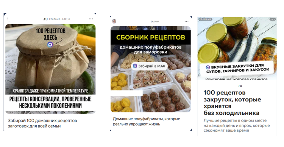 крео, которые лучше всего сработали