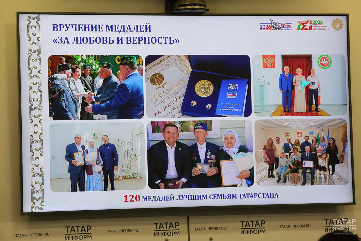 Фото: © Султан Исхаков / «Татар-информ»
