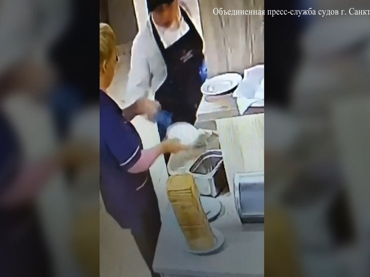     Женщина просила взыскать компенсацию с работодателя и компании, в которой работал повар. Фото: объединенная пресс-служба судов Санкт-Петербурга.