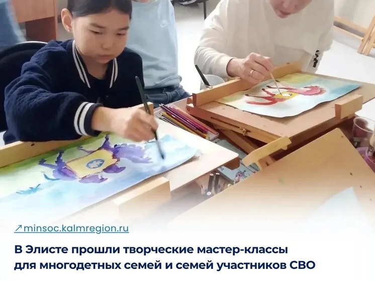     фото: правительство калмыкии