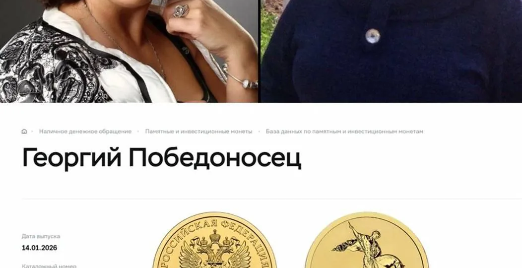 "Кража века" по-питерски: как две сотрудницы банка вынесли 160 кг золота на 2 млрд рублей