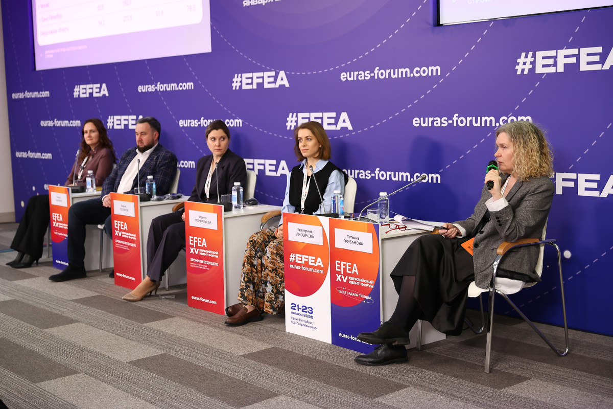 ФОТО: Евразийский Ивент Форум (EFEA)