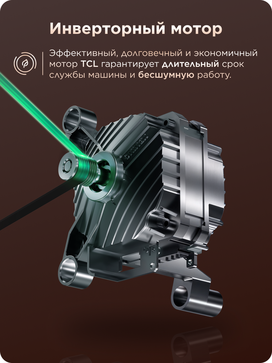    Характеристики TCL WF6010SF60BW