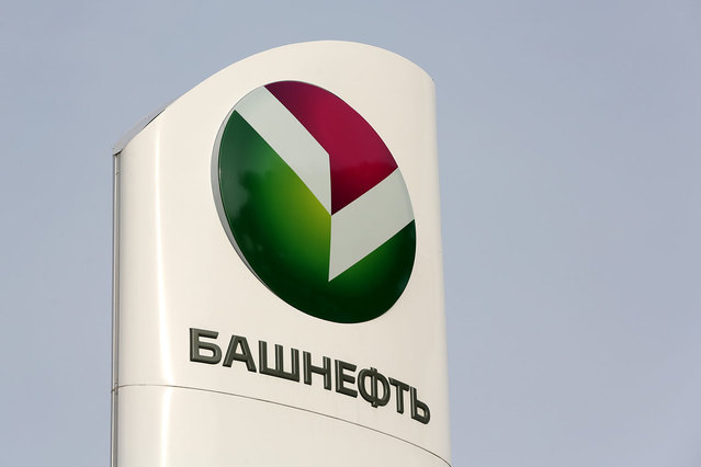  Башкирия продала часть своего пакета "Башнефти" за 14,8 млрд рублей. Покупатель — "Роснефть".