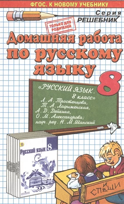 Изображение взято с просторов Интернета