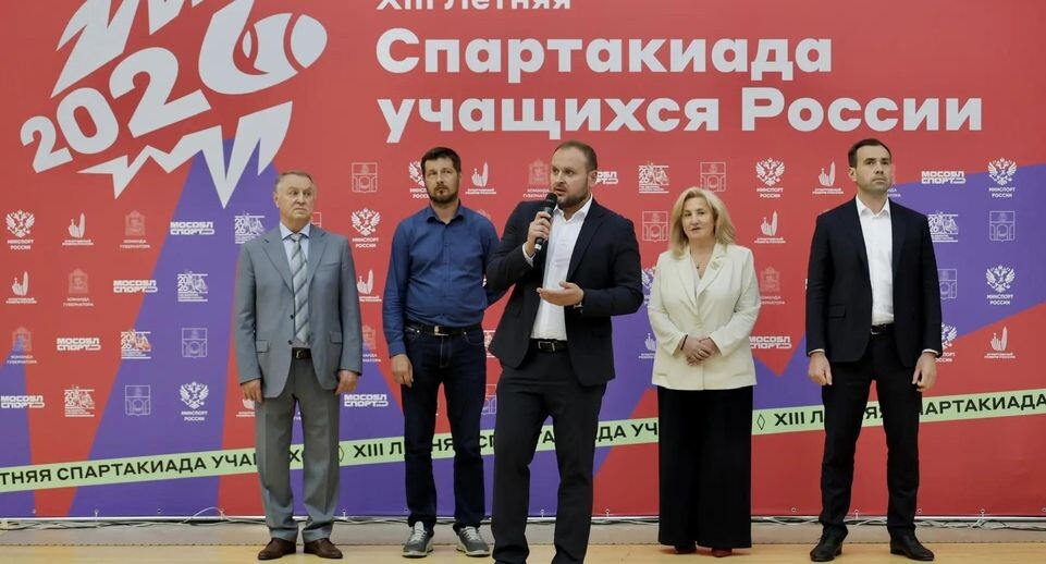    Министерство спорта МО