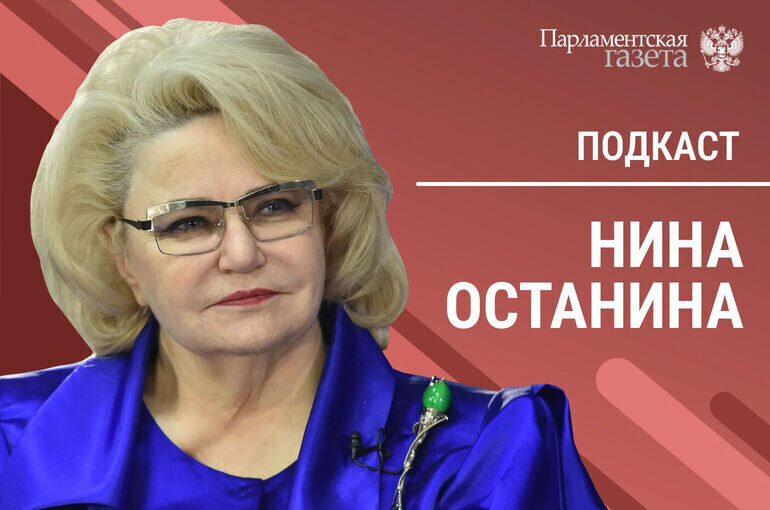   Игорь Самохвалов/«Парламентская газета»