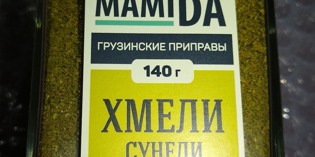 Решил Артем