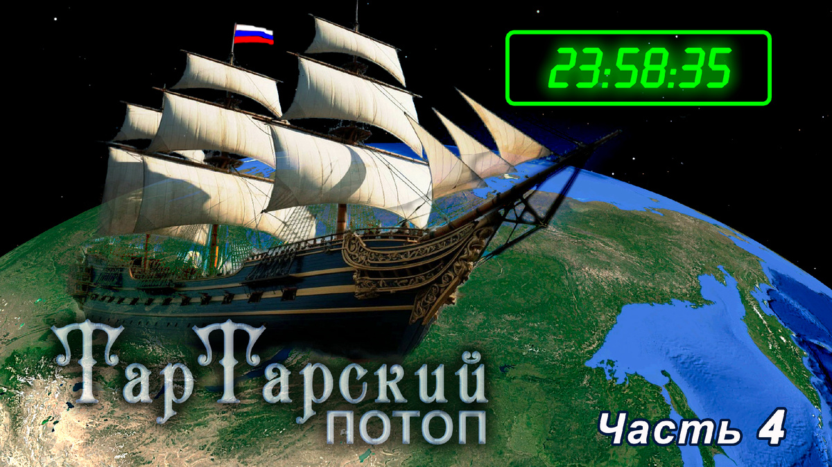 1. Иллюстрация автора.