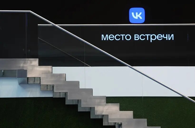  VK напоминает, что никогда не находилась под санкциями и не фигурировала в санкционных списках   © РИА Новости. Алексей Майшев