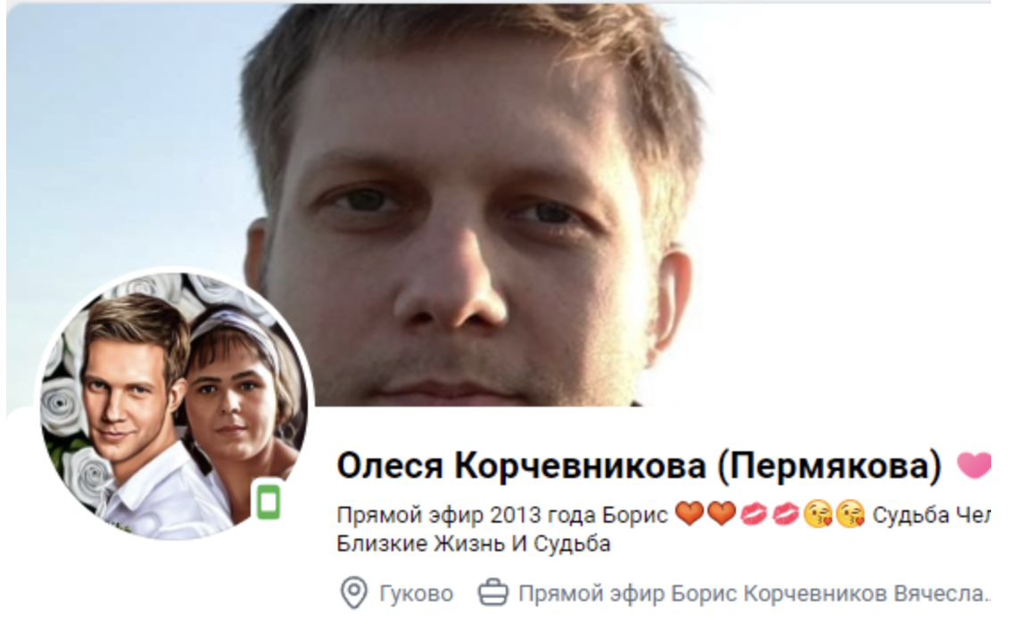 источник ВК
