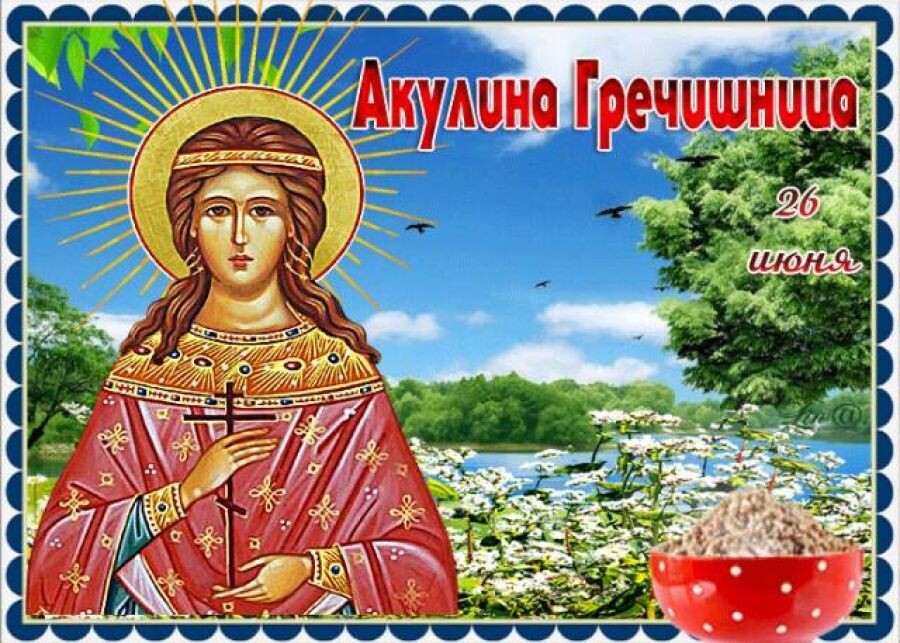 свобод.источник