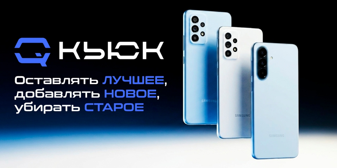Galaxy A52, A53 и A57: что изменилось за 5 поколений
