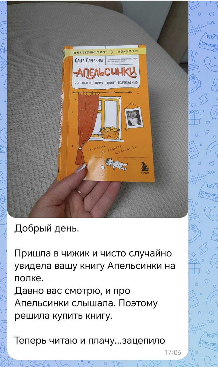 Скрин