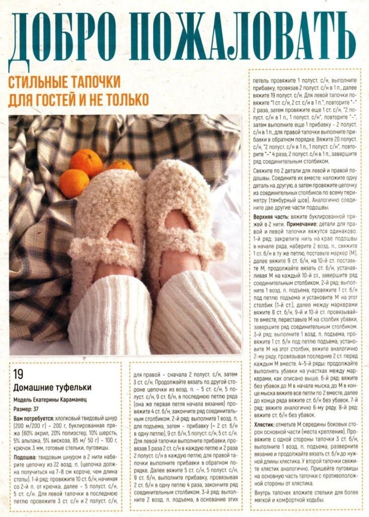 Источник: https://ru.pinterest.com/pin/832673418648650418/