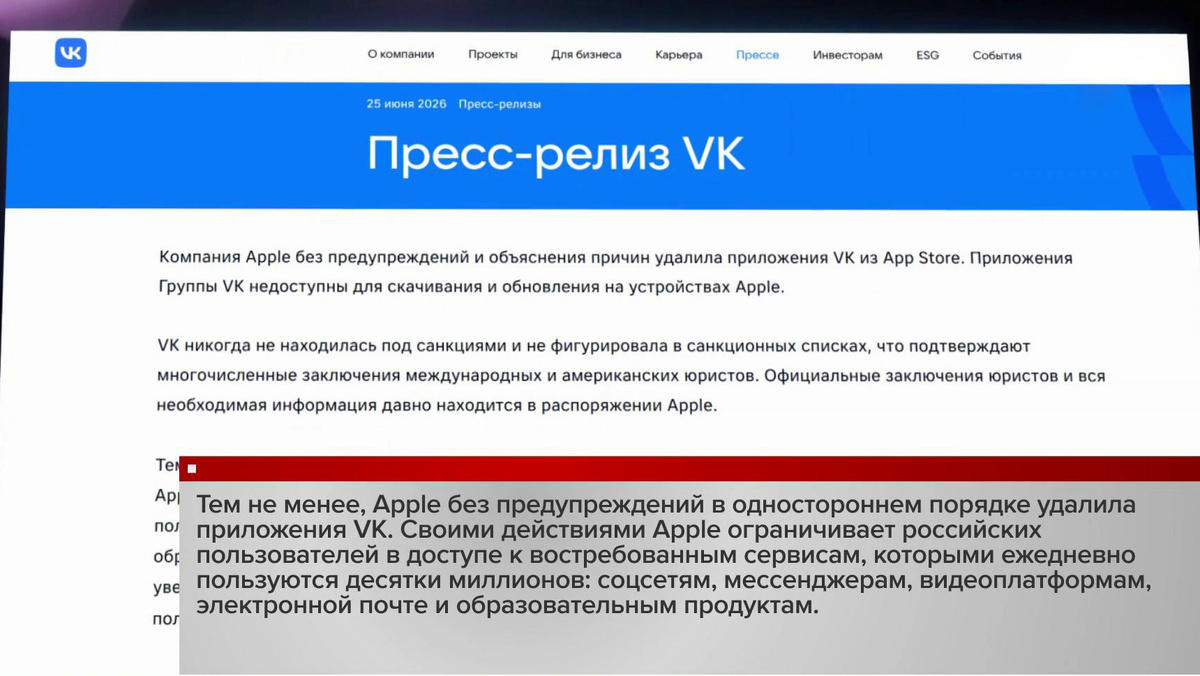    Первый канал
