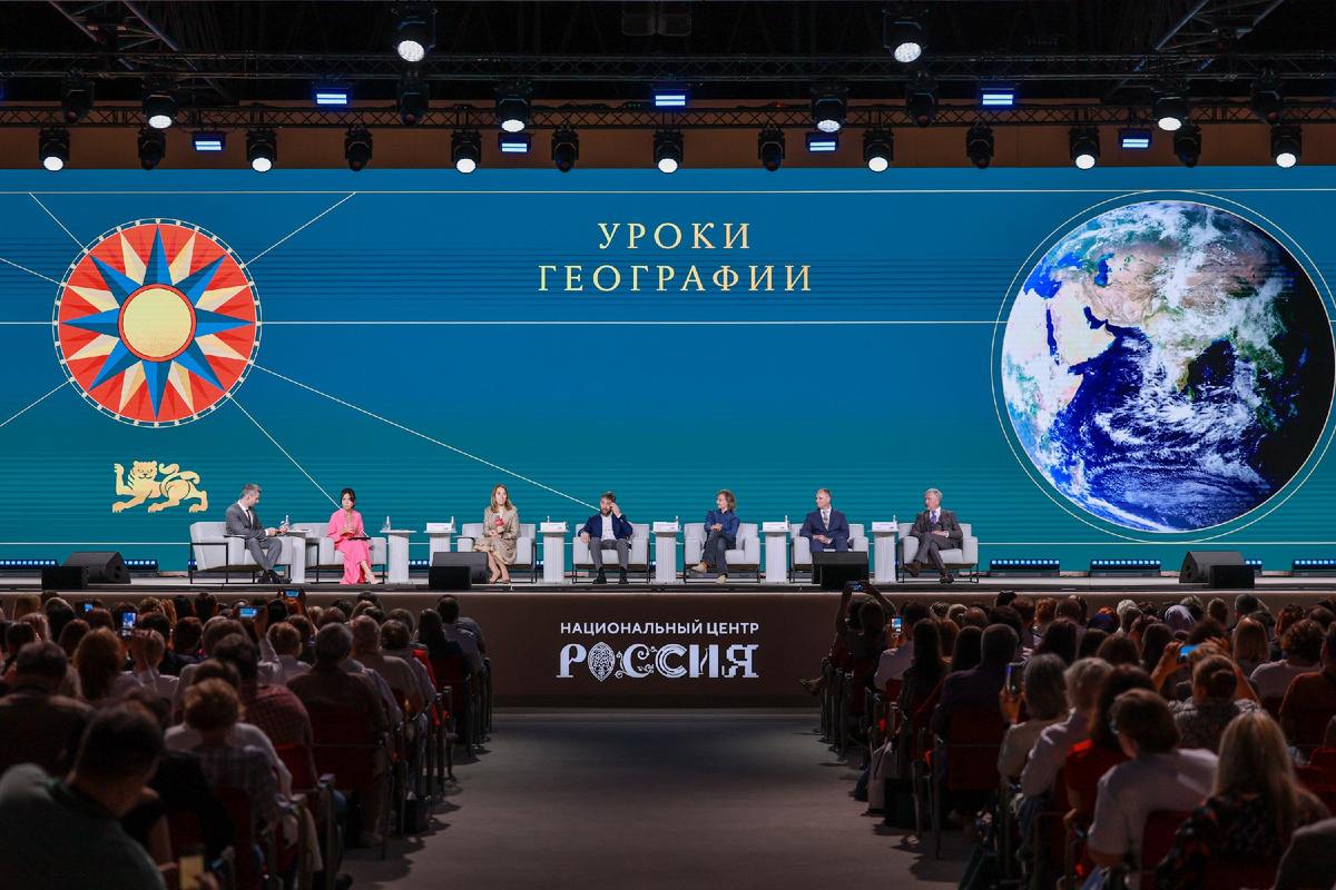Пресс-служба Национального центра «Россия»