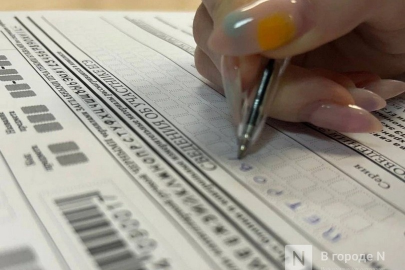 197 нижегородских выпускников сдали ЕГЭ на 100 баллов