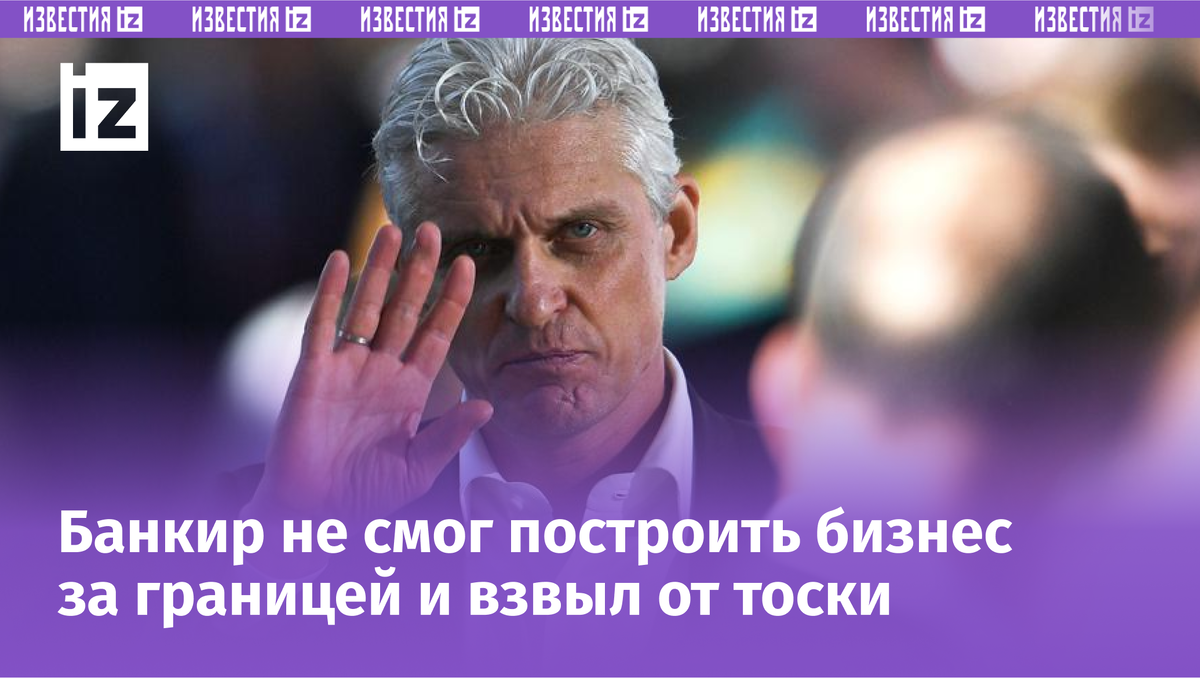 Фото с сайта Пятого канала