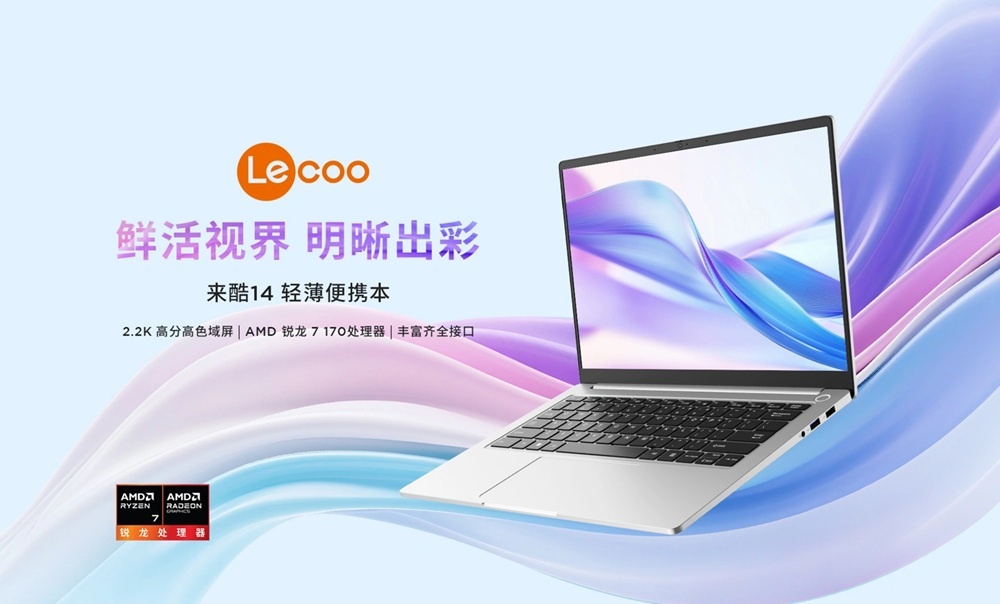    Lecoo 14 Ryzen Edition