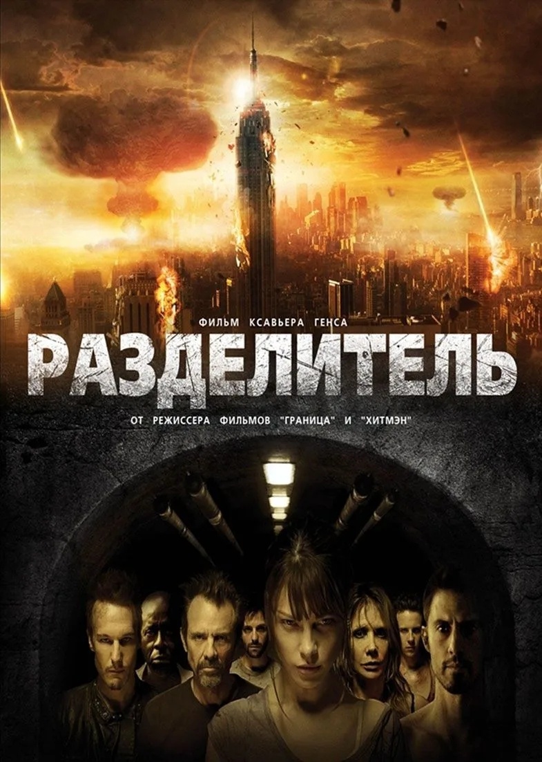 Фото взято с интернета