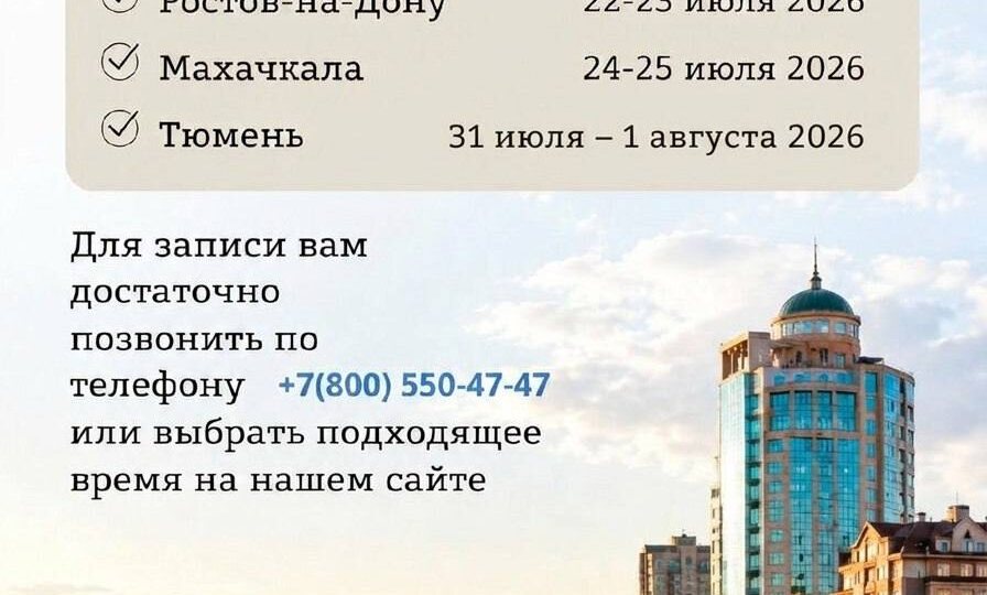 📍 ИЮЛЬ