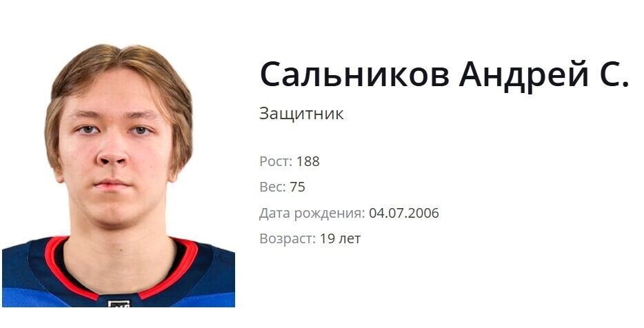    Андрей Сальников пока без опыта в КХЛ, но в «Автомобилисте» на него делают ставку как на будущее обороны. Вкатывается в новый коллектив   vhlru.ru