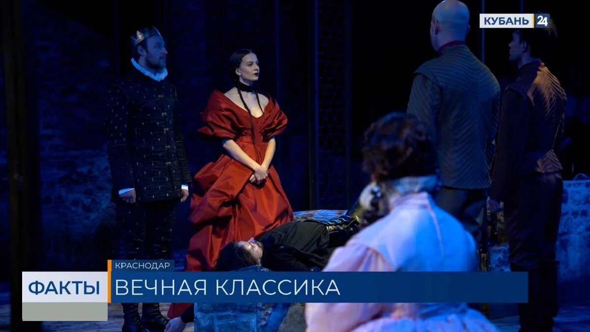    Скриншот видео телеканала «Кубань 24»