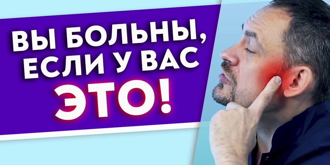 У 90 % людей кошмарные жевательные мышцы! Самостоятельная диагностика челюсти и жевательных мышц