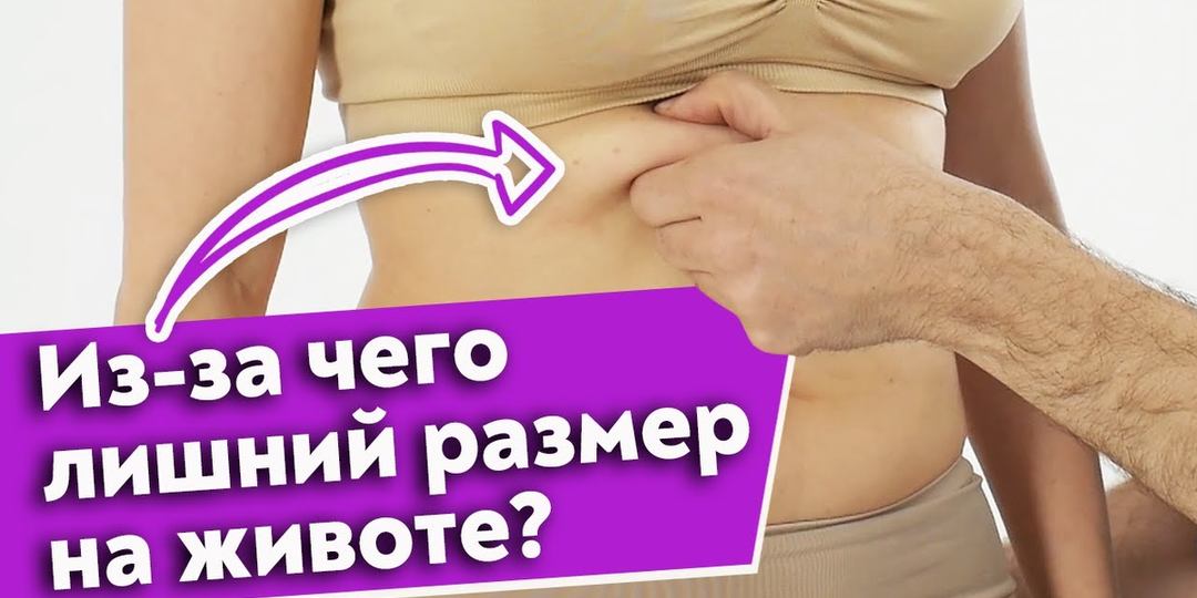 Эффективный массаж, чтобы убрать жир! Как убрать лишний размер на животе?