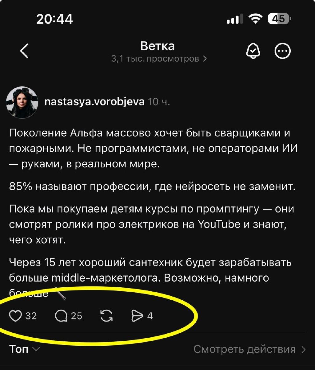 -2