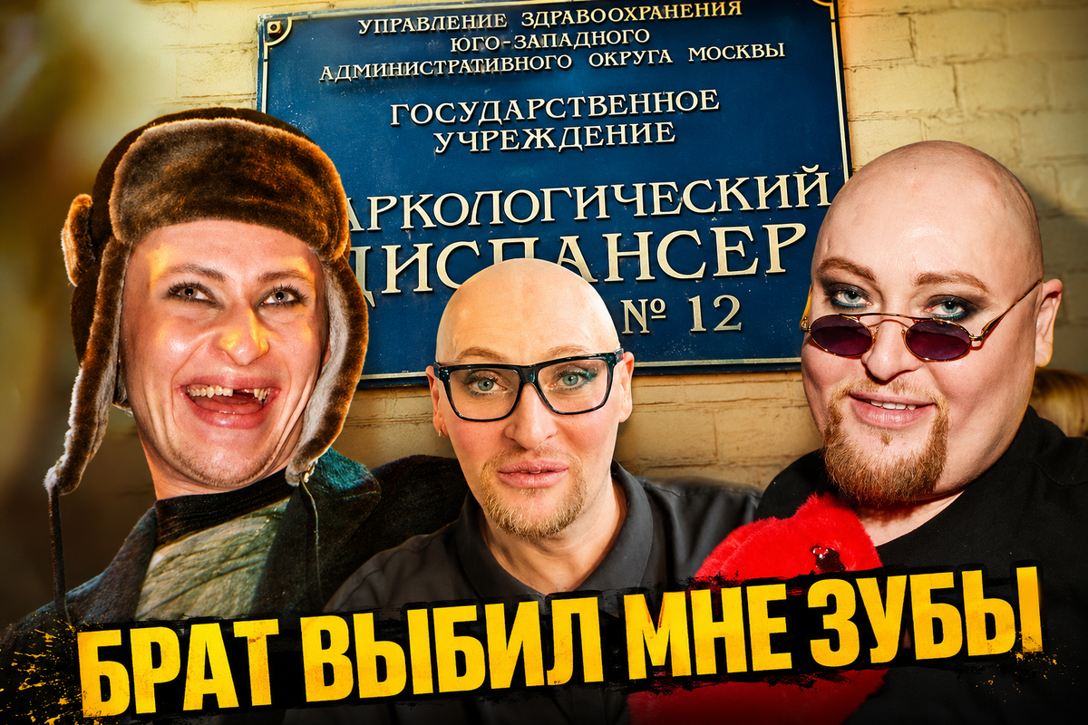 Шура