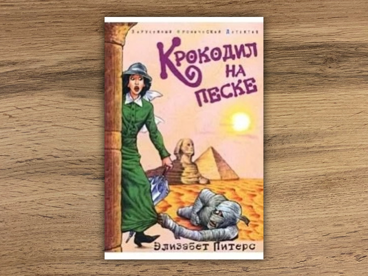 Новое оформление русскоязычного издания нравится мне намного больше.