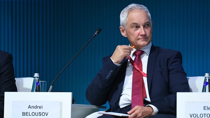 Андрей Рэмович Белоусов, Министр обороны России
