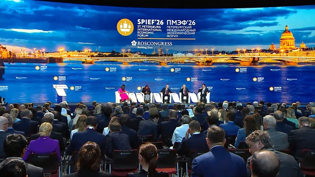 Петербургский международный экономический форум 2026
