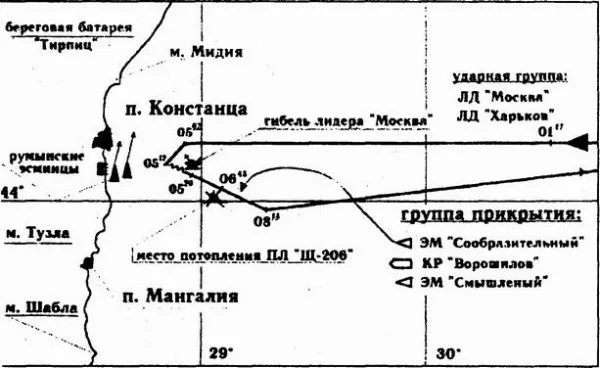 1941, 26 июня: Отряд кораблей Черноморского флота (лидеры «Харьков» и «Москва» и группа кораблей поддержки) обстрелял крупный порт и ВМБ фашистов Констанцу.